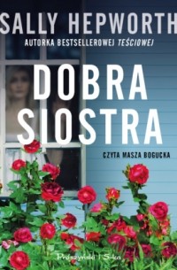 Салли Хэпворс - Dobra siostra