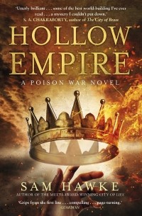 Сэм Хоук - Hollow Empire. Book 2