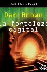 Дэн Браун - La Fortaleza Digital