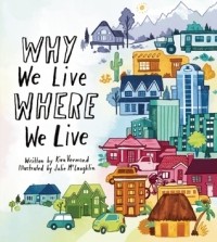 Кира Вермонд - Why We Live Where We Live