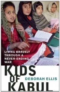 Дебора Эллис - Kids of Kabul: Living Bravely Through a Never-Ending War
