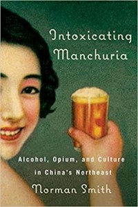 Норман Смит - Intoxicating Manchuria: Alcohol, Opium, and Culture in China's Northeast
