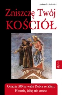 Aleksandra Polewska - Zniszczę Tw?j Kości?ł