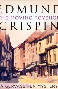 Эдмунд Криспин - Moving Toyshop