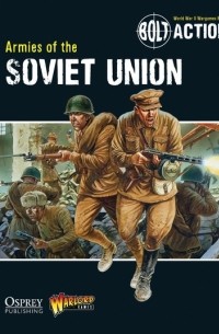 Энди Чемберс - Bolt Action: Armies of the Soviet Union
