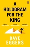 Дэйв Эггерс - A Hologram for the King