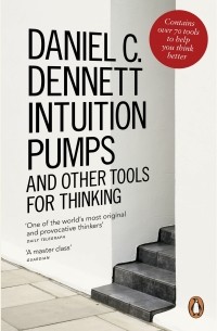 Дэниел Деннет - Intuition Pumps and Other Tools for Thinking