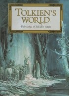 Джон Р. Р. Толкин - Tolkien&#039;s World: Paintings of Middle-Earth
