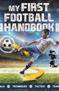 Клайв Гиффорд - My First Football Handbook