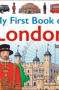 Шарлотта Гийен - My First Book of London