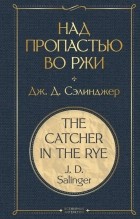 200 лучших книг по версии bbc. Смотреть фото 200 лучших книг по версии bbc. Смотреть картинку 200 лучших книг по версии bbc. Картинка про 200 лучших книг по версии bbc. Фото 200 лучших книг по версии bbc