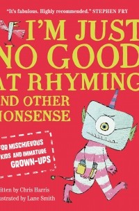 Крис Харрис - I'm Just No Good At Rhyming