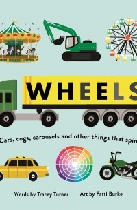 Трейси Тернер - Wheels