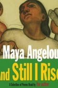 Майя Анджелу - And Still I Rise