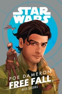 Алекс Сегура - Poe Dameron: Free Fall