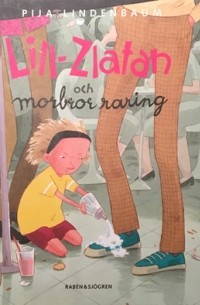 Пия Линденбаум - Lill-Zlatan och morbror raring