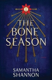 Саманта Шеннон - The Bone Season