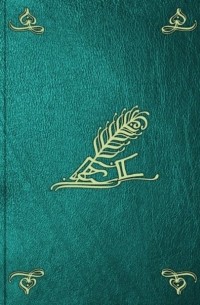 Александр Кирпичников - Очерк истории книги. Публичные лекции