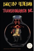 Transhumanism inc.
