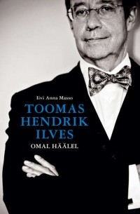 Omal häälel