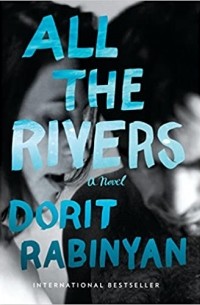 Дорит Рабинян - All the Rivers