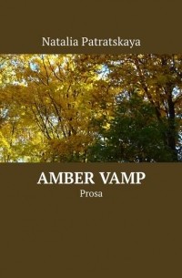 Amber Vamp. Prosa