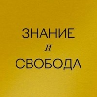 Кирилл Титаев - Дискуссия «Безопасность». Кирилл Титаев vs Сергей Смирнов