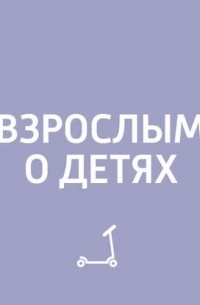 Напряженный тип характера