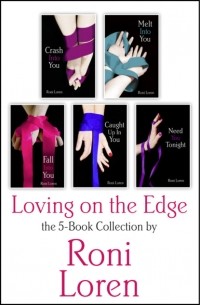 Рони Лорен - Loving On the Edge 5-Book Collection: Crash Into You, Melt Into You, Fall Into You, Caught Up In You, Need You Tonight