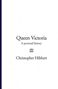 Кристофер Хибберт - Queen Victoria: A Personal History