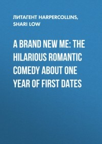 Shari  Low - A Brand New Me: The hilarious romantic comedy about one year of first dates