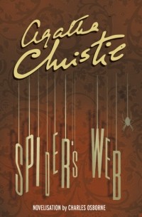  - Spider’s Web