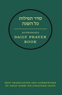 Jonathan  Sacks - Hebrew Daily Prayer Book