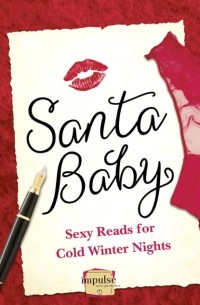  - Santa Baby: 5 Sexy Reads For Cold Winter Nights (сборник)