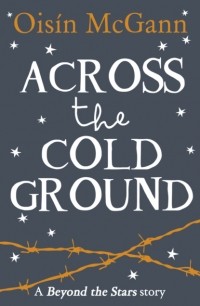 Ошин Макгэнн - Across the Cold Ground: Beyond the Stars