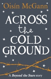 Ошин Макгэнн - Across the Cold Ground: Beyond the Stars