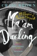 Крэйг Браун - Ma’am Darling: 99 Glimpses of Princess Margaret