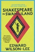 Эдуард Уилсон-Ли - Shakespeare in Swahililand: Adventures with the Ever-Living Poet