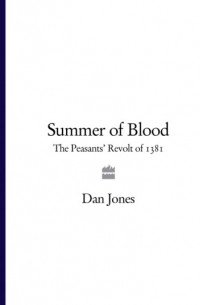 Дэн Джонс - Summer of Blood: The Peasants’ Revolt of 1381
