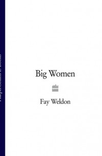 Фэй Уэлдон - Big Women