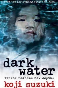 Кодзи Судзуки - Dark Water