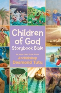 Десмонд Туту - Children of God Storybook Bible