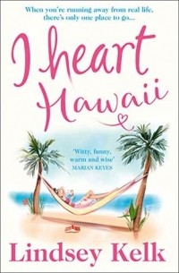 Линдси Келк - I Heart Hawaii