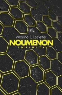 Марина Лостеттер - Noumenon Infinity