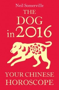 Neil  Somerville - The Dog in 2016: Your Chinese Horoscope