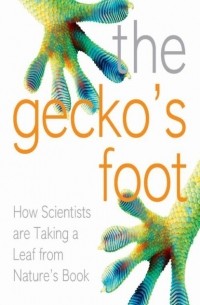 Питер Форбс - The Gecko’s Foot: How Scientists are Taking a Leaf from Nature's Book