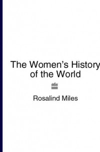 Розалинд Майлз - The Women’s History of the World
