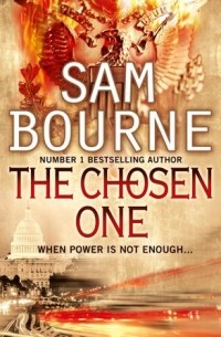 Сэм Борн - The Chosen One