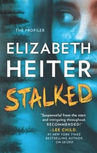 Элизабет Хейтер - Stalked