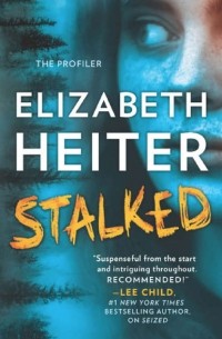 Элизабет Хейтер - Stalked
